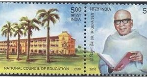 India 2010 National Council of Education (Council Building & Dr. Triguna Sen) - Se-Tenant of 2 Postage Stamps - Mint Unhinged