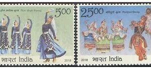 India Postage 2018 - India - Armenia Joint Issue ( Hov Arak Dance & Manipuri Dance ) - Set of 2 Postage Stamps Mint Never Hinged