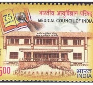 India 2009 Medical Council of India - Postage Stamp Mint Never Hinged