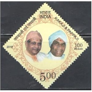 India 2018 Kakaji & Pappaji (Kakaji Maharaj & Pappaji maharaj - Divine Duo Brothers)- Postage Stamp Mint Never Hinged