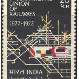 India 1972 International Union of Railways Postage Stamp Mint Unhinged