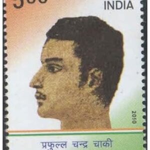 India 2010 Prafulla Chandra Chaki - Postage Stamp - Mint Unhinged