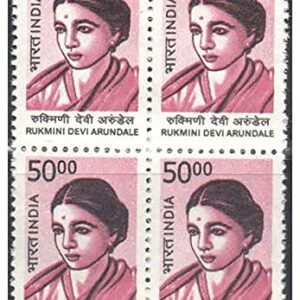 India 2008-2009 10th Definitive Series - Builders of Modern India - Rukmini Devi Arundale Block of 4 Postage Stamps Mint Unhinged