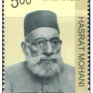India Postage 2014 - Hasrat Mohani (Syed Fazlul Hasan) Commemoeation Postage Stamp Mint Never Hinged