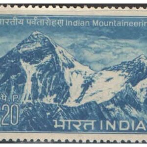 India 1973 Indian Mountaineering Postage Stamp Mint Unhinged