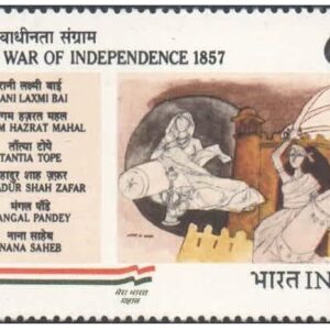 India 1988 First War of Independence Postage Stamp Mint Unhinged