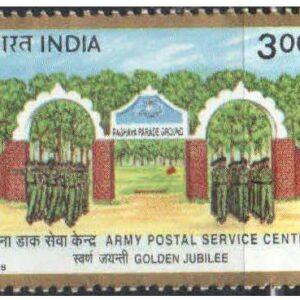India 1998 Army Postal Service Centre Golden Juiblee Postage Stamp Mint Unhinged
