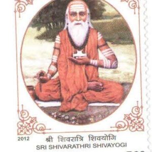 India 2012 Shivarathri Shivayogi Postage Stamp Mint Unhinged