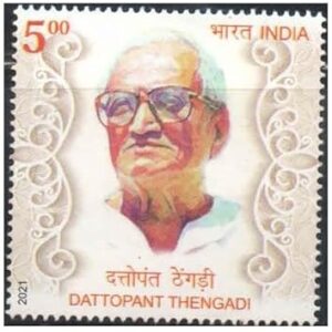 India 2021 Dattopant Thengadi Postage Stamp Mint Unhinged Multicolor