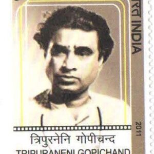 India 2011 TRIPURANENI GOPICHAND (Telugu Short Story Writer-Novelist-Editor-Essayist-Playwright-Cinema Director) Postage Stamp Mint Unhinged