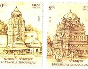 India 2013 Architectural Heritage of India Set of Two Stamps - SRIKURMAM, SRIKAKULAM & ARASAVALLI, SRIKAKULAM MNH