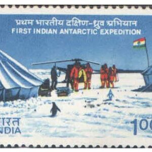 India 1983 First Indian Antarctic Expedition Postage Stamp Mint Unhinged