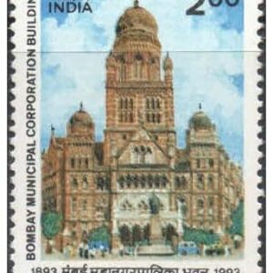 India 1993 - Centenary of Bombay Municipal Corporation Building - Postage Stamp Mint Never Hinged