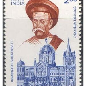 Generic Multicolor Rectangular Mint Unhinged 1991 India Jagannath Sunkersett Death Anniversary Postage Stamp