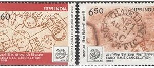 India 1988 World Philatelic Exhibition (India-89) - 4th Issue - Early D.L.O. & R.M.S. Cancellations - Set of 2 Postage Stamps Mint Unhinged