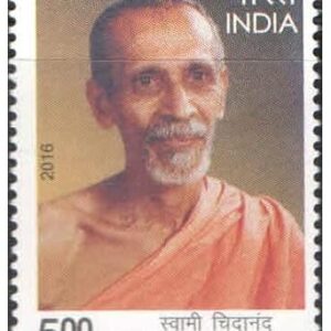India 2016 Swami Chidananda - Postage Stamp Mint Never Hinged