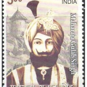 India 2009 Maharaja Gulab Singh - Postage Stamp Mint Never Hinged