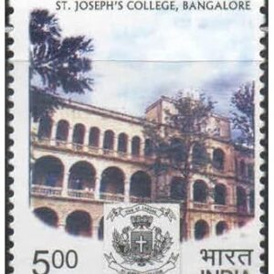 India 2009 St. Joseph's College Bangalore - Postage Stamp Mint Never Hinged
