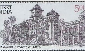 India 2019 IIT - BHU Postage Stamp - Mint Unhinged Multicolor