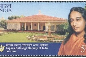 India 2017 Yogoda Satsanga Society of India - Paramahansa Yogananda Postage Stamp Mint Unhinged Multicolor
