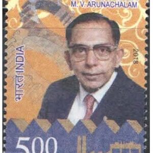 India 2018 M.V. Arunachalam (Politician) - Postage Stamp Mint Never Hinged