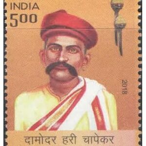 India 2018 Damodar Hari Chapekar (Revolutionary & Martyr)- Postage Stamp Mint Never Hinged