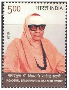 India 2016 Jagadguru Sri Shivarathri Rajendra Swami - Postage Stamp Mint Never Hinged