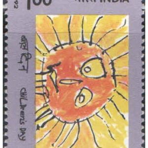 India 1992 Children's Day - The Sun Postage Stamp Mint Unhinged