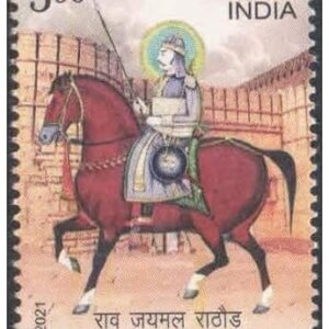 India 2021 Rao Jaimal Rathore Postage Stamp - Mint Unhinged