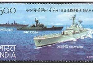 India Postage 2005 - Builder's Navy (INS Delhi - INS Kora & INS INS Udaygiri) Postage Stamp Mint Never Hinged