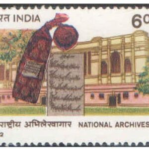 India 1992 National Archives Postage Stamp Mint Unhinged