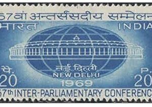 India 1969 57th Inter Parliamentary Conference Stamp Mint Unhinged