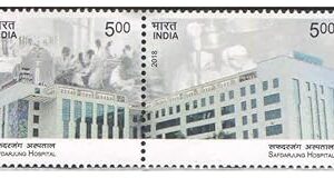 India Postage 2018 - Safdarjung Hospital - Se-Tenant of 2 Postage Stamps Mint Never Hinged