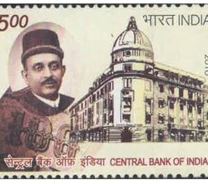 India 2010 Central Bank of India - Centenary - Postage Stamp - Mint Unhinged