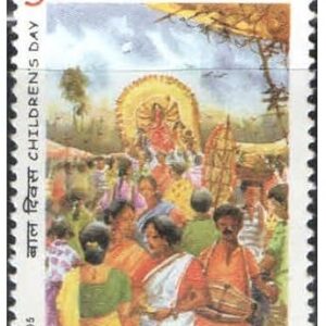 India Postage 2005 - Children's Day Postage Stamp Mint Never Hinged