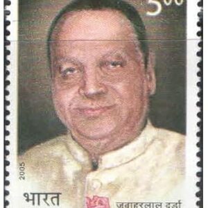 India Postage 2005 - Jawaharlal Darda (Journalist) Postage Stamp Mint Never Hinged