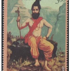 India 2023 Parshuram Postage Stamp - MNH