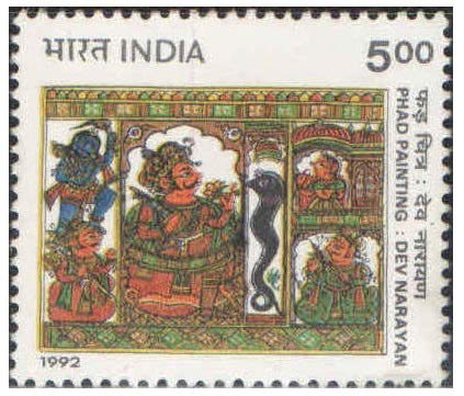 India 1992 Phad Painting - Dev Narayan Postage Stamp Mint Unhinged