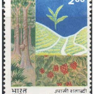 India 1994 UPASI Centenary (United Planters Association of Southern India ) Postage Stamp Mint Unhinged