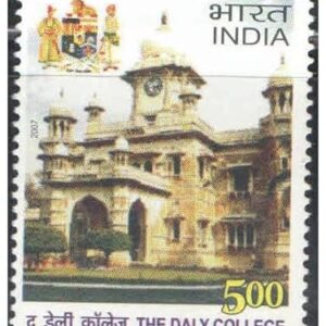 India 2007 The Daly College Indore Postage Stamp Mint Never Hinged