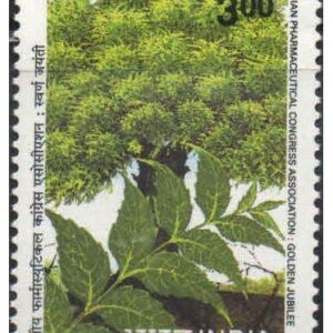 India 1998 Indian Pharmaceutical Congress Association Golden Jubilee Postage Stamp Mint Unhinged