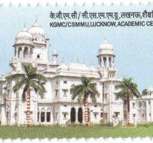 India 2011 KGMC CSMMU Medical University Lucknow, Academic Centenary Year Postage Stamp Mint Unhinged