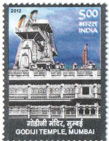 India 2012 GODIJI Temple Mumbai Postage Stamp Mint Unhinged