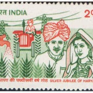India 1992 Silver Jubilee of Haryana State Postage Stamp Mint Unhinged
