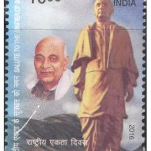 India 2016 National Unity Day - Sardar Vallabh bhai Patel & Statue of Unity - Postage Stamp Mint Never Hinged