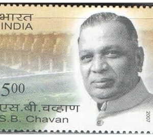India 2007 S.B. Chavan (Politician) Postage Stamp Mint Never Hinged
