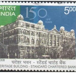 India Postage 2008 - Heritage Building - Standard Chartered Bank - Postage Stams Mint Never Hinged