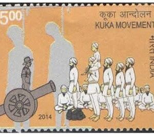 India Postage 2014 - KUKA Movement (Religious-Political Movement in Punjab in 1857) Postage Stamp Mint Never Hinged