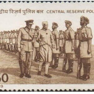 India 1989 Central Reserve Police Postage Stamp Mint Unhinged