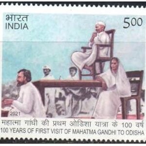 India 2021 100 Years of First Visit of Mahatma Gandhi to Odisha Postage Stamp Mint Unhinged Multicolor